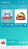 Uzbekistan radios online capture d'écran 1