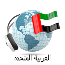 United Arab Emirates radio APK