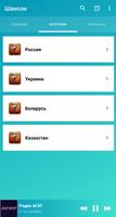 Russian chanson online syot layar 2