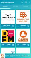 Russian club music radios Affiche
