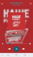 Yekaterinburg radios online poster
