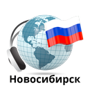 Novosibirsk radios online APK