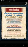 ArtScroll اسکرین شاٹ 1