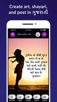 Write Gujarati Text & Poster M Affiche