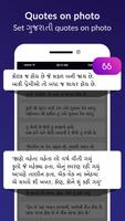 Write Gujarati Text & Poster M capture d'écran 3