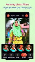 مصمم صور عربي مع نص تصوير الشاشة 3