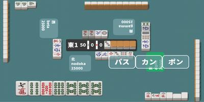 R Mahjong ポスター