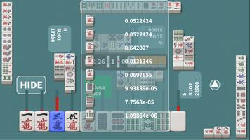 R Mahjong পোস্টার