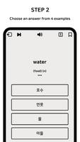 My Little Words ảnh chụp màn hình 1