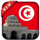 اوقات الصلاة تونس : Prayer Times Tunisia APK