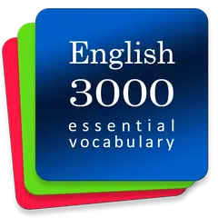 English Vocabulary Builder アプリダウンロード