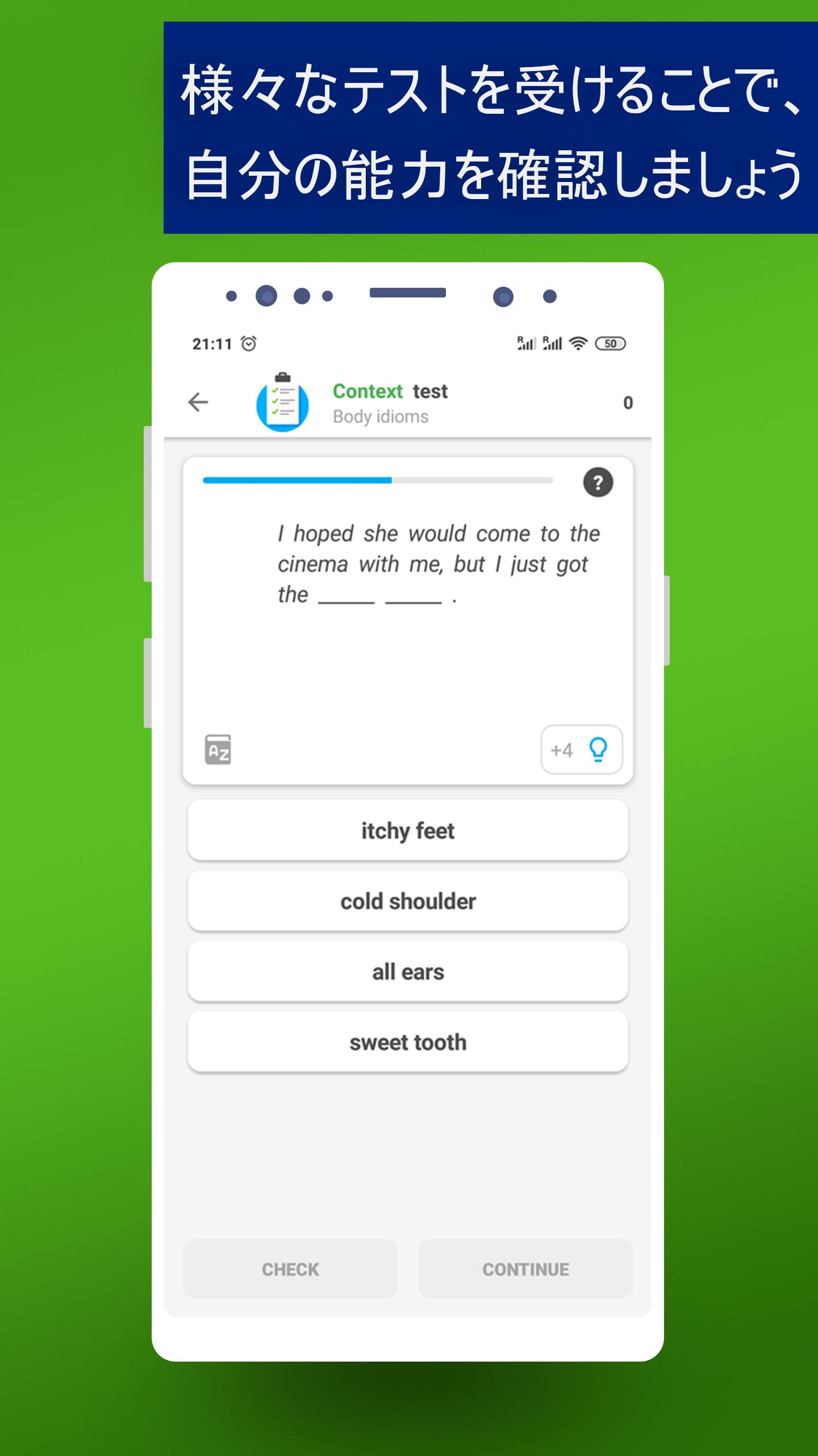 Android 用の 英語イディオムとスラング 語彙ビルダーアプリ Apk をダウンロード
