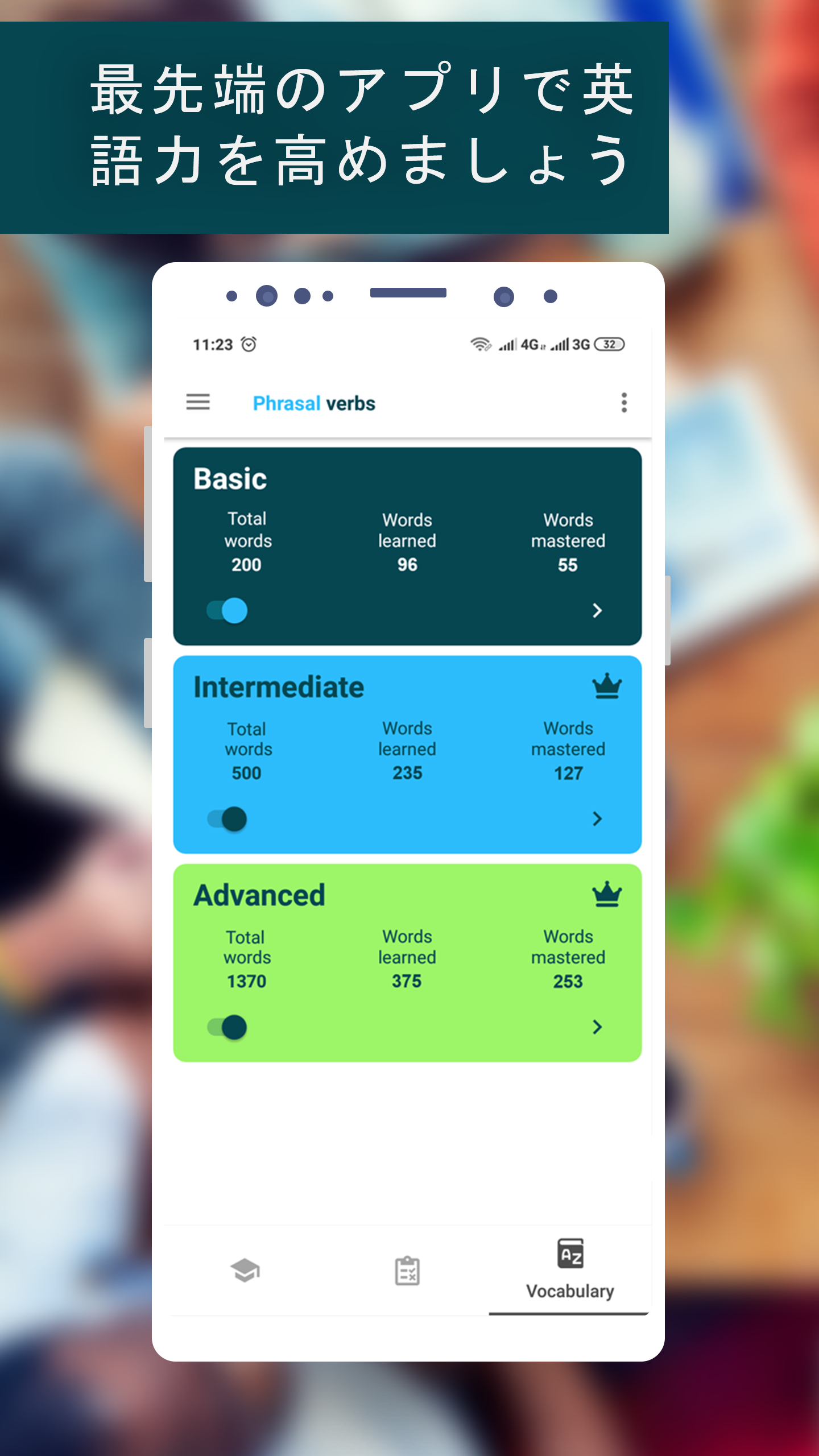 無料で 英語の句動詞 語彙ビルダーアプリ Apkアプリの最新版 Apk1 4 0をダウンロードー Android用 英語の句動詞 語彙ビルダーアプリ Apk の最新バージョンをダウンロード Apkfab Com Jp 無料で 英語の句動詞 語彙ビルダーアプリ Apkアプリの最新版 Apk1 4 0をダウンロードー Android用 英語の句動詞 語彙ビルダーアプリ Apk の最新バージョンをダウンロード Apkfab Com Jp