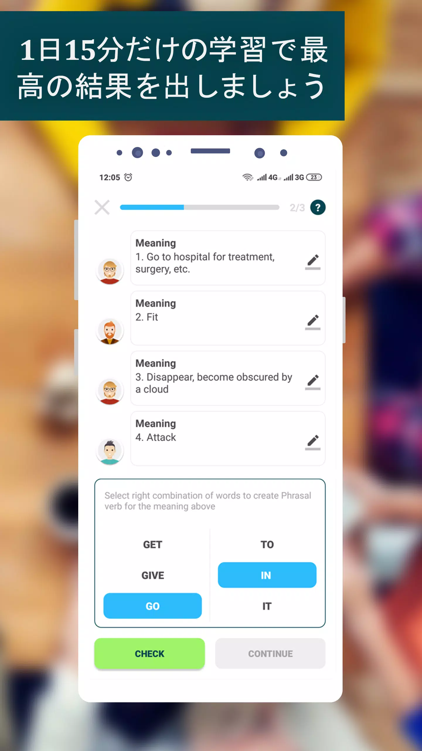 Android 用の 英語の句動詞 語彙ビルダーアプリ Apk をダウンロード Android 用の 英語の句動詞 語彙ビルダーアプリ Apk をダウンロード