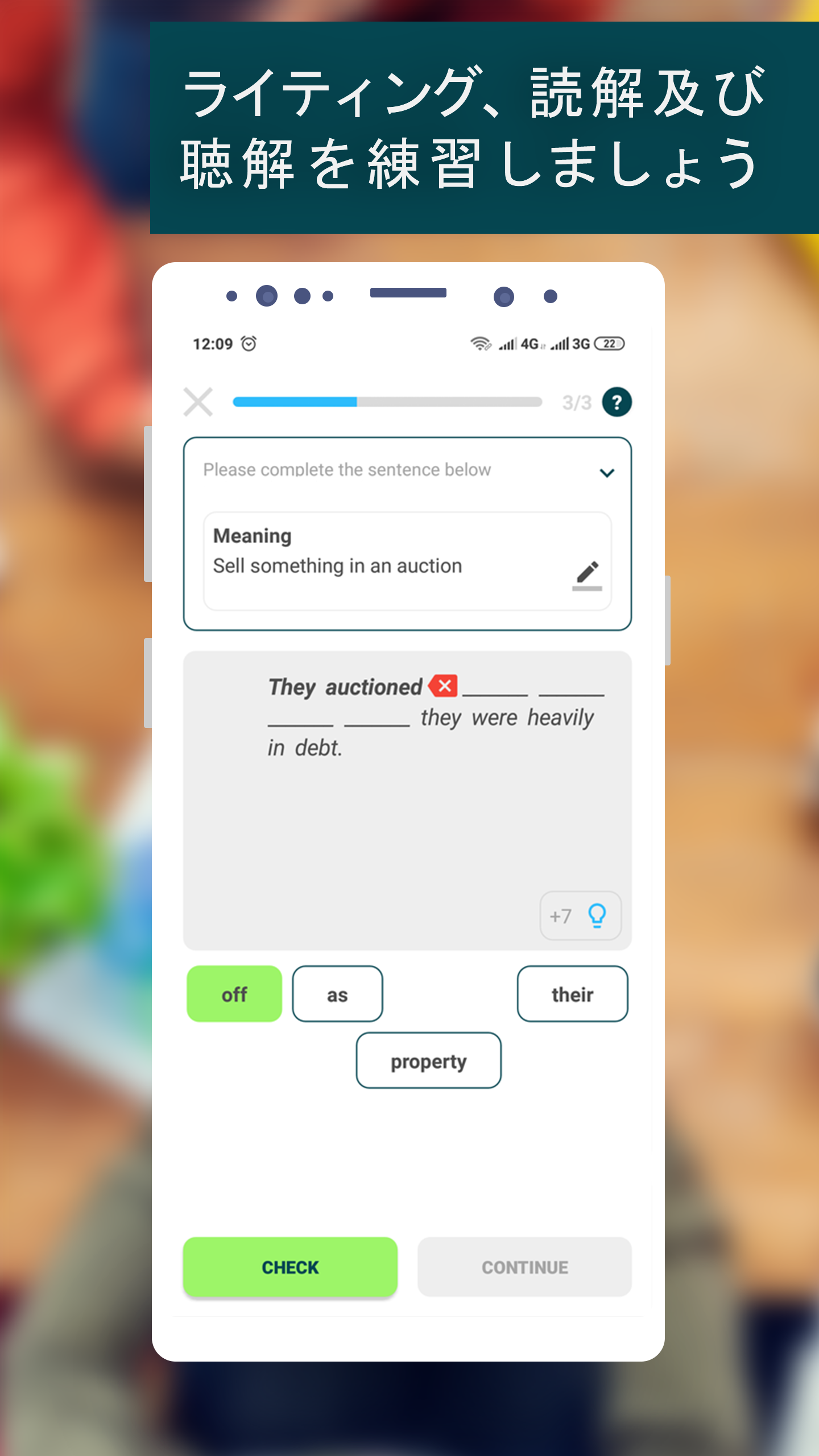 無料で 英語の句動詞 語彙ビルダーアプリ Apkアプリの最新版 Apk1 4 0をダウンロードー Android用 英語の句動詞 語彙ビルダーアプリ Apk の最新バージョンをダウンロード Apkfab Com Jp 無料で 英語の句動詞 語彙ビルダーアプリ Apkアプリの最新版 Apk1 4 0をダウンロードー Android用 英語の句動詞 語彙ビルダーアプリ Apk の最新バージョンをダウンロード Apkfab Com Jp