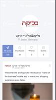כליקה&קולינרי מרקט imagem de tela 1