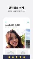 셀소 Plakat