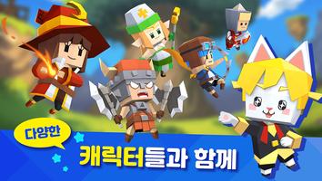 와글와글 기사단: 방치형 RPG Affiche