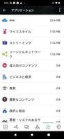 HPE Networking Instant On スクリーンショット 2