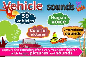 Vehicle sounds pictures 4 kids постер