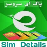 Pak E Services & Sim Details
