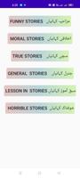 Urdu Stories for kids poster