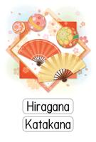 Japanese पोस्टर