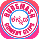 Kannada Dubsmash Videos ( Short Videos ) APK