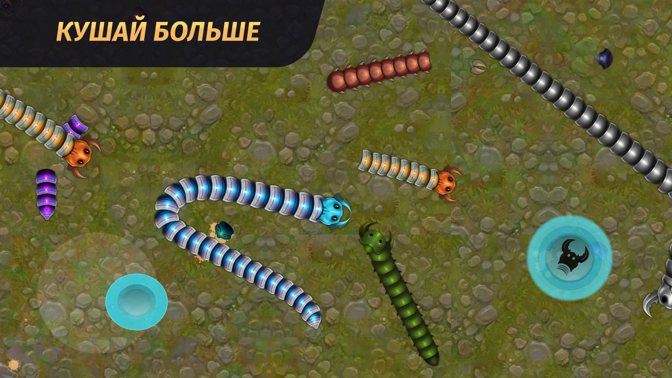 Игры червяки едят и растут
