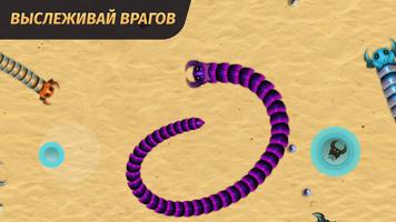 Змейка Онлайн: Игра червячки скриншот 1