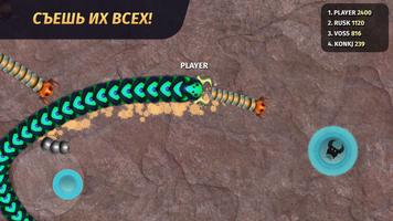 Змейка Онлайн: Игра червячки скриншот 3