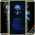 Shiv (Shiv Tandav) HD Wallpaper - Backgrounds