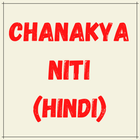 Chanakya Niti (Hindi) icône