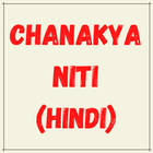 Chanakya Niti (Hindi) आइकन