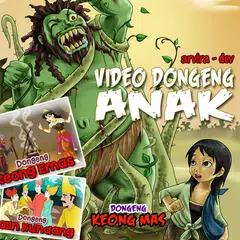 Video Dongeng Anak Indonesia アプリダウンロード