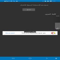 واي فايQR كود كلمة المرور تبين تصوير الشاشة 2