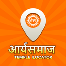 The Arya Locator APK