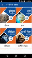 NCERT 11th Arts Subject All Books Poster