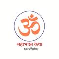 Mahabharat