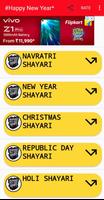Happy New Year 2020 Shayari and Wishes पोस्टर