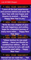 Happy New Year 2020 Shayari and Wishes स्क्रीनशॉट 1