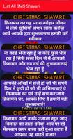 Happy New Year 2020 Shayari and Wishes screenshot 3