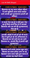 Happy New Year 2020 Shayari and Wishes syot layar 3