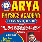 Arya Physics Academy Zeichen
