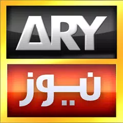 Descargar APK de ARY NEWS URDU