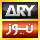 ARY NEWS URDU иконка