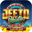 ”Jeeto Pakistan - Game Show !