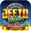 Jeeto Pakistan - Game Show ! aplikacja