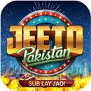 Jeeto Pakistan - Game Show ! APK