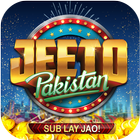 Jeeto Pakistan Shows icône